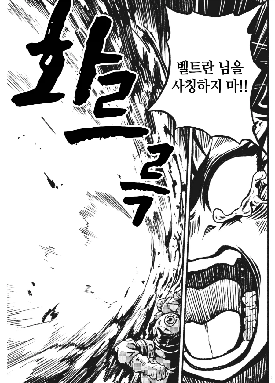 TS된 동경하던 사람과 재회하는.JPG_9.webp