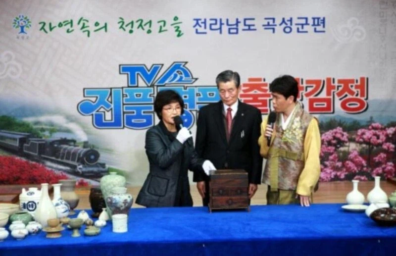 45년 경력의 진품명품 심사의원 ㄷㄷ jpg._1.webp