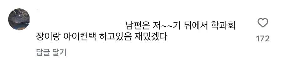 대학교 똥군기 카운터_3.webp