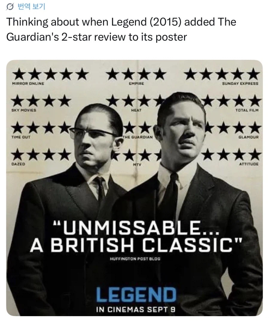 2점짜리 부정 평가를 포스터에 넣은 영화.jpg_1.webp