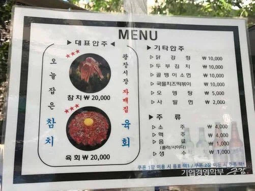 대학 축제 생태계 교란종_1.webp