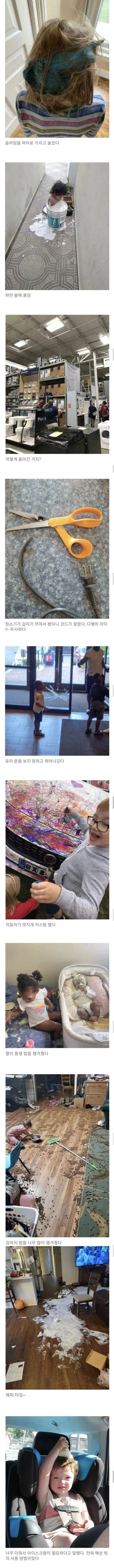 아이가 생기고 나서야 느낄수 있는 진정한 행복_1.webp