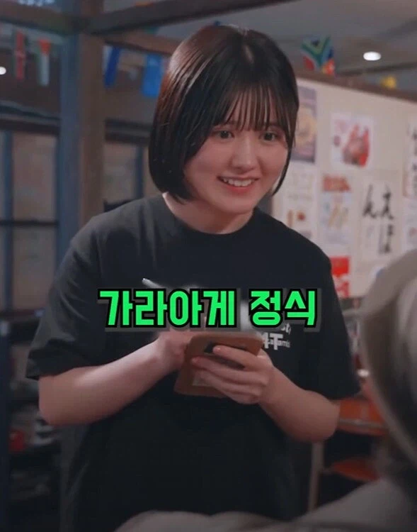 신입 직원은 모르는 메뉴.jpg_1.webp