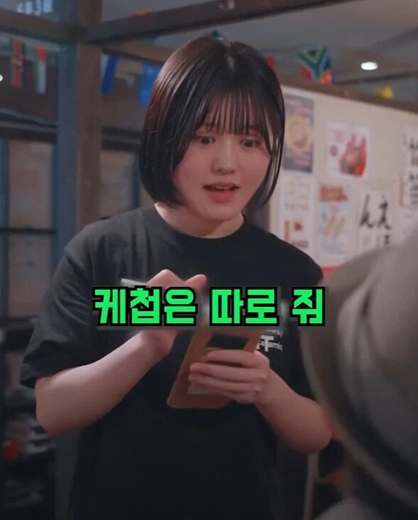 신입 직원은 모르는 메뉴.jpg_3.webp