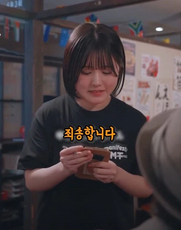 신입 직원은 모르는 메뉴.jpg_4.webp