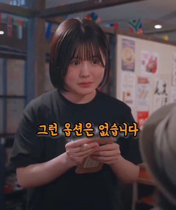 신입 직원은 모르는 메뉴.jpg_5.webp