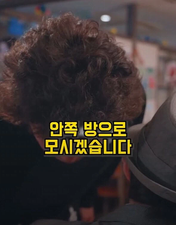 신입 직원은 모르는 메뉴.jpg_11.webp