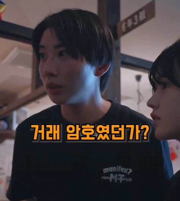 신입 직원은 모르는 메뉴.jpg_14.webp