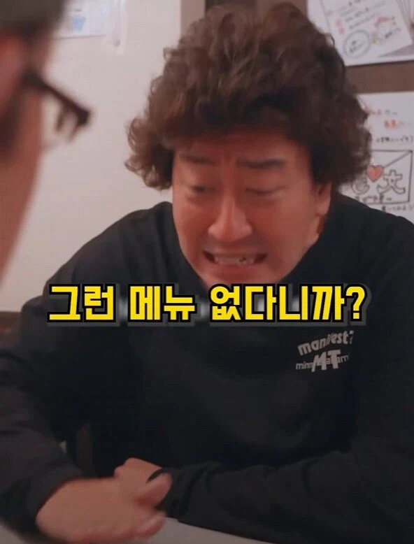 신입 직원은 모르는 메뉴.jpg_16.webp