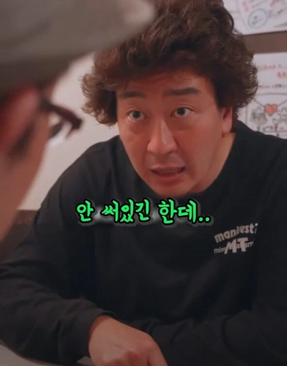 신입 직원은 모르는 메뉴.jpg_19.webp