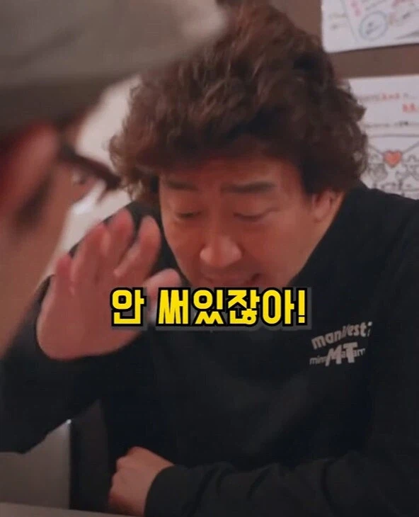 신입 직원은 모르는 메뉴.jpg_20.webp