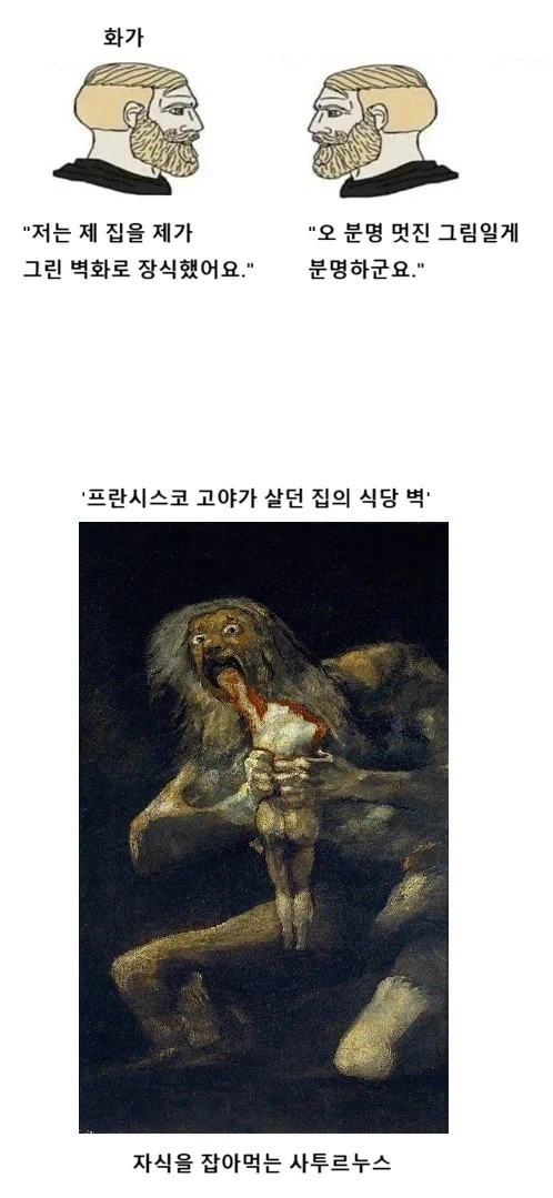 분명 명작인데 그린 장소가..._1.webp