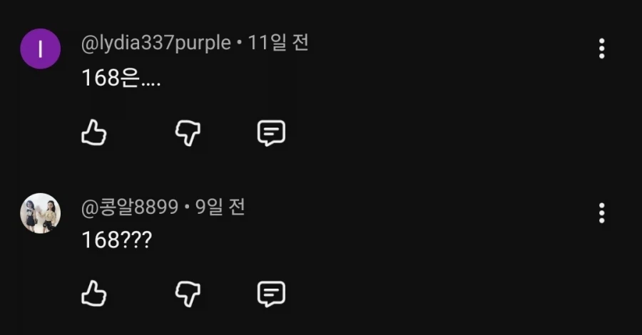 키 공개하고 168cm처럼 안 보인단 댓글이 많이 달렸다는 한가인._3.webp