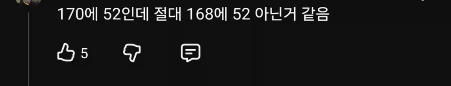 키 공개하고 168cm처럼 안 보인단 댓글이 많이 달렸다는 한가인._4.webp