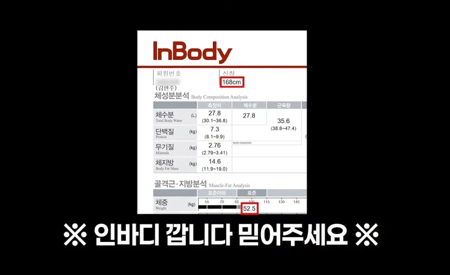 키 공개하고 168cm처럼 안 보인단 댓글이 많이 달렸다는 한가인._12.webp