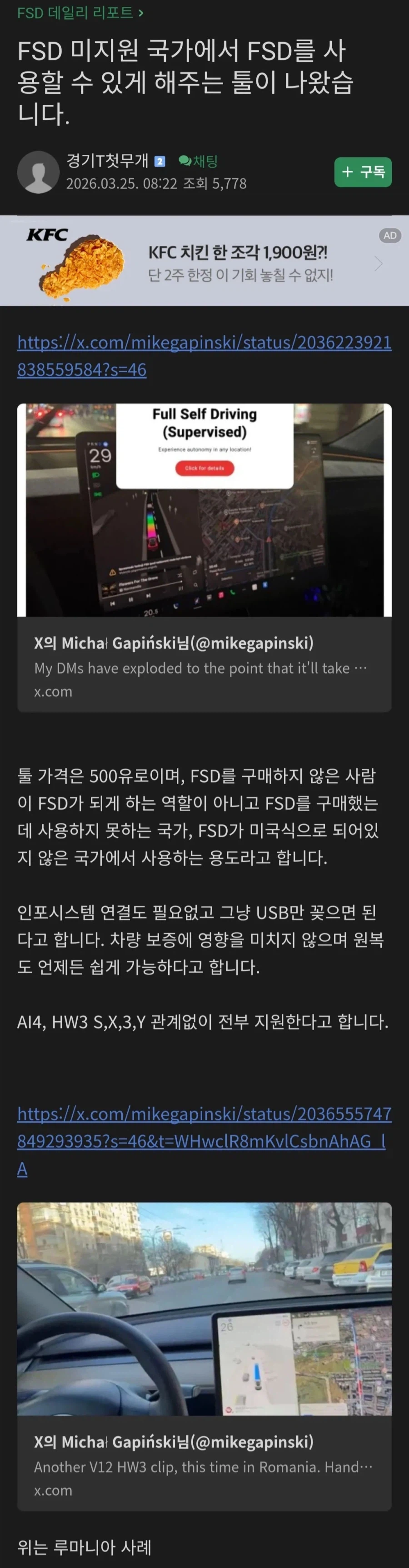 FSD 요러던 인간들 ㅈ된거란거지?_1.webp