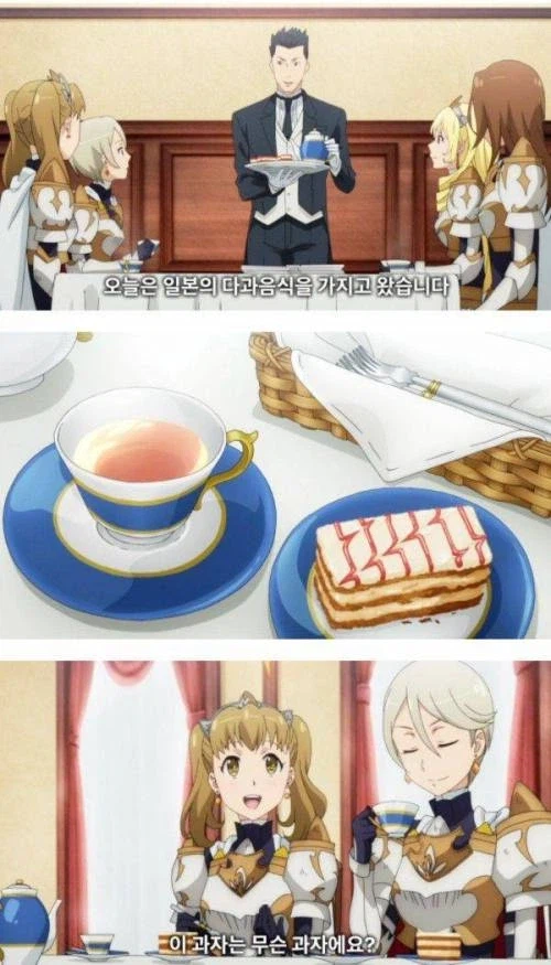 이세계)이건 지구에서도 구하기 힘든 물건이란다._1.webp