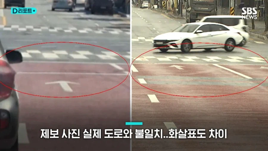 ai 거짓 제보 다 조져야 하는 이유_2.webp