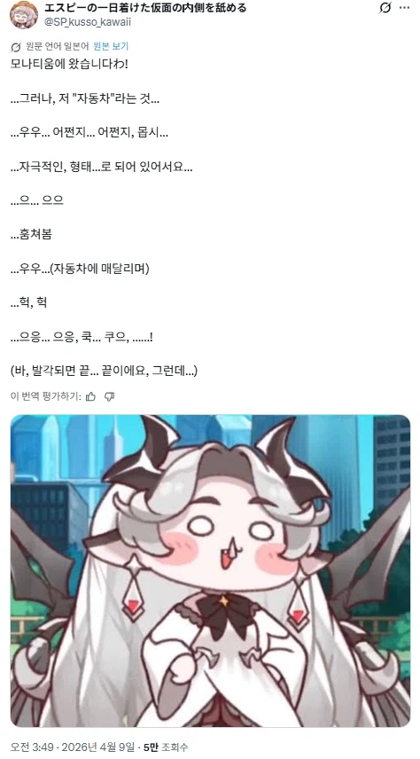 트릭컬) 글로볼 볼평_1.webp