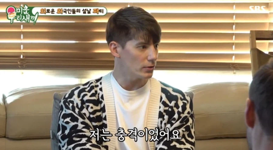 외국인들이 한국에서 지구 종말 기분 느끼는 때.jpg_1.webp