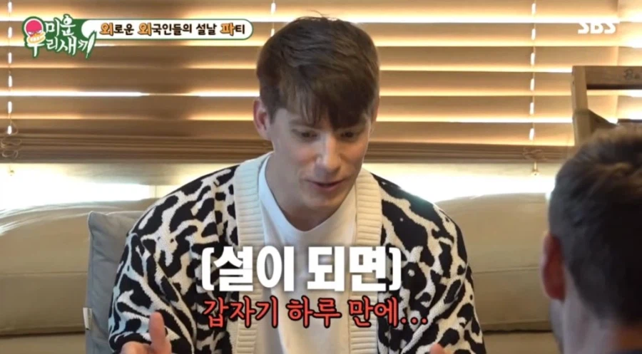 외국인들이 한국에서 지구 종말 기분 느끼는 때.jpg_3.webp