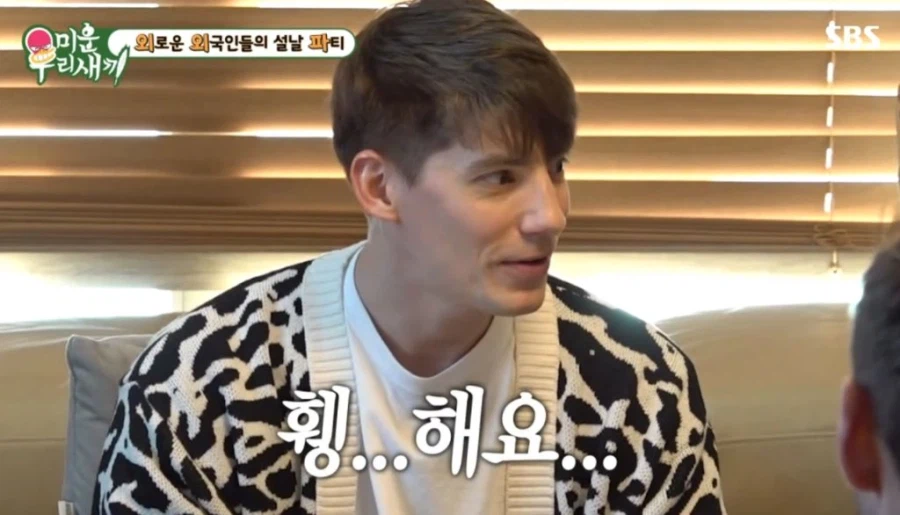 외국인들이 한국에서 지구 종말 기분 느끼는 때.jpg_4.webp