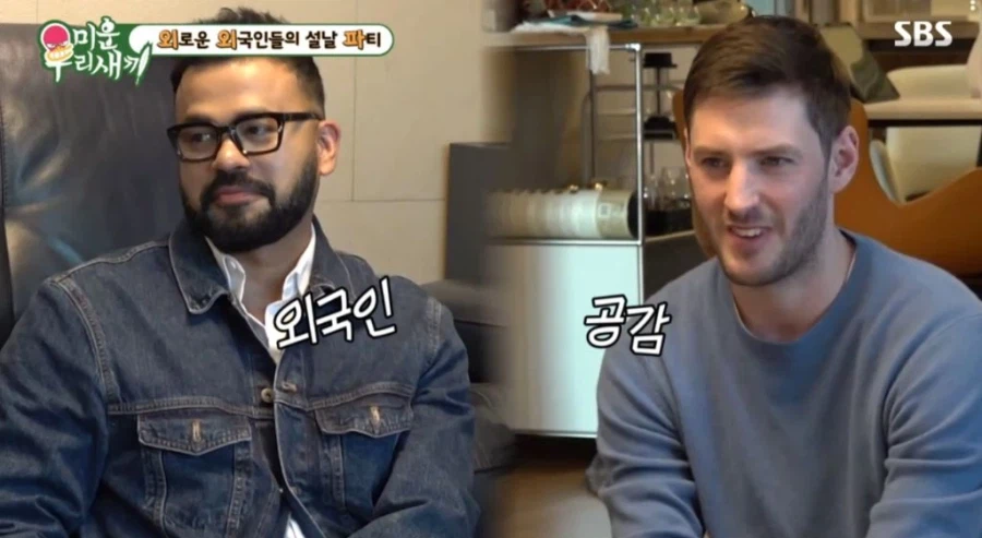 외국인들이 한국에서 지구 종말 기분 느끼는 때.jpg_5.webp