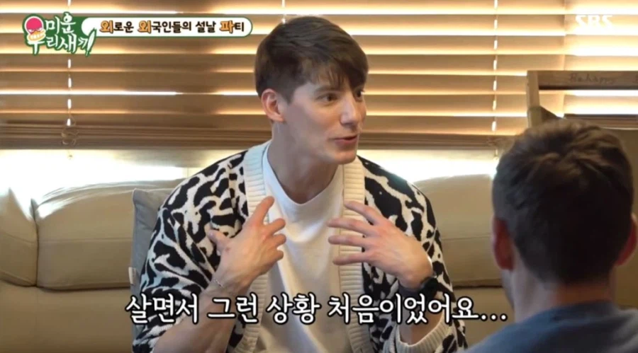 외국인들이 한국에서 지구 종말 기분 느끼는 때.jpg_6.webp