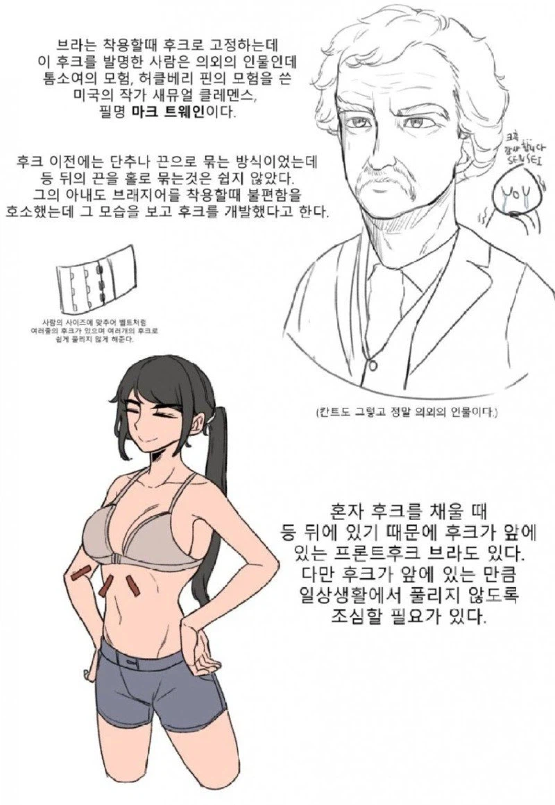 알고나면 유익한 여성 속옷의 종류 jpg._3.webp