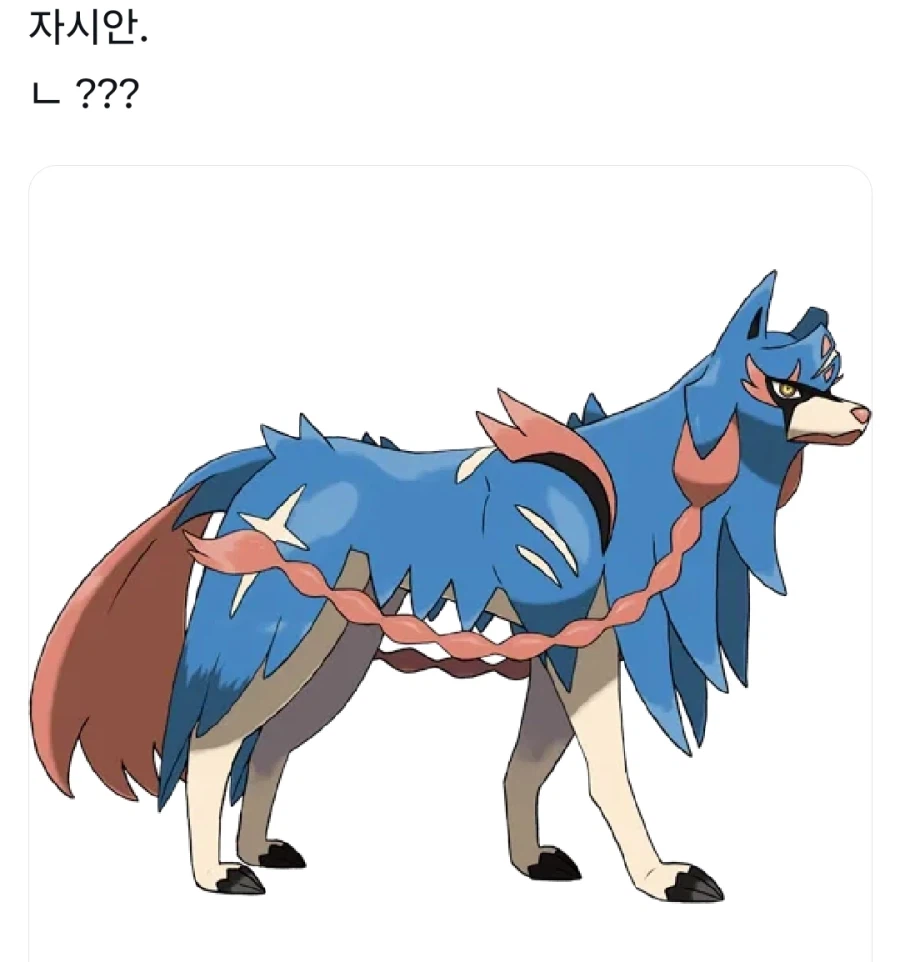 검을 쓰고 파란색이면서 영국 전설이 모티브인 여성 캐릭터_3.webp