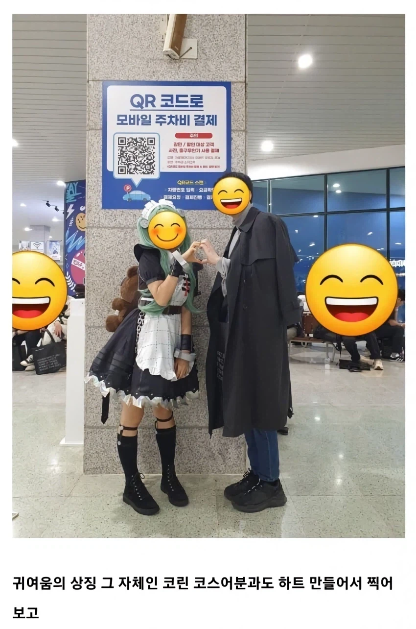 코스어 분들이 일반인을 찾는 희귀한 경우.jpg_1.webp