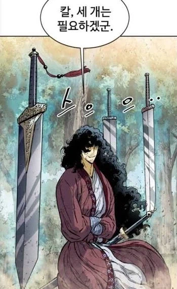 무림이 관부한테 못개기는 이유_1.webp