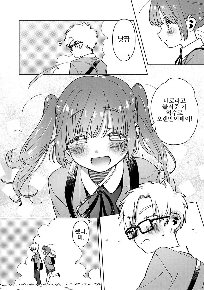 쇼타 전문 작가 그린 이성 소꿉친구 순애물.JPG_4.webp