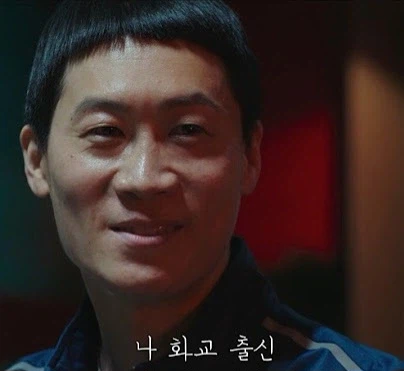 극한직업 다시보다가 생각해보니 어이없던 거_1.webp