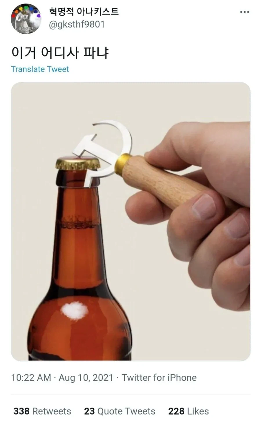 이거 어디서 파냐?.jpg_1.webp