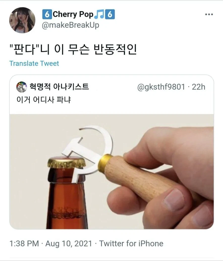 이거 어디서 파냐?.jpg_2.webp