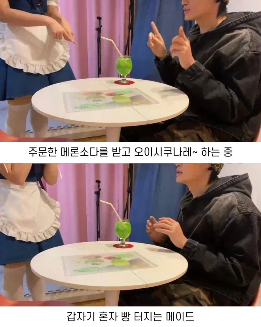 남자 모델이 일본 메이드카페 가면 생기는 일_2.webp