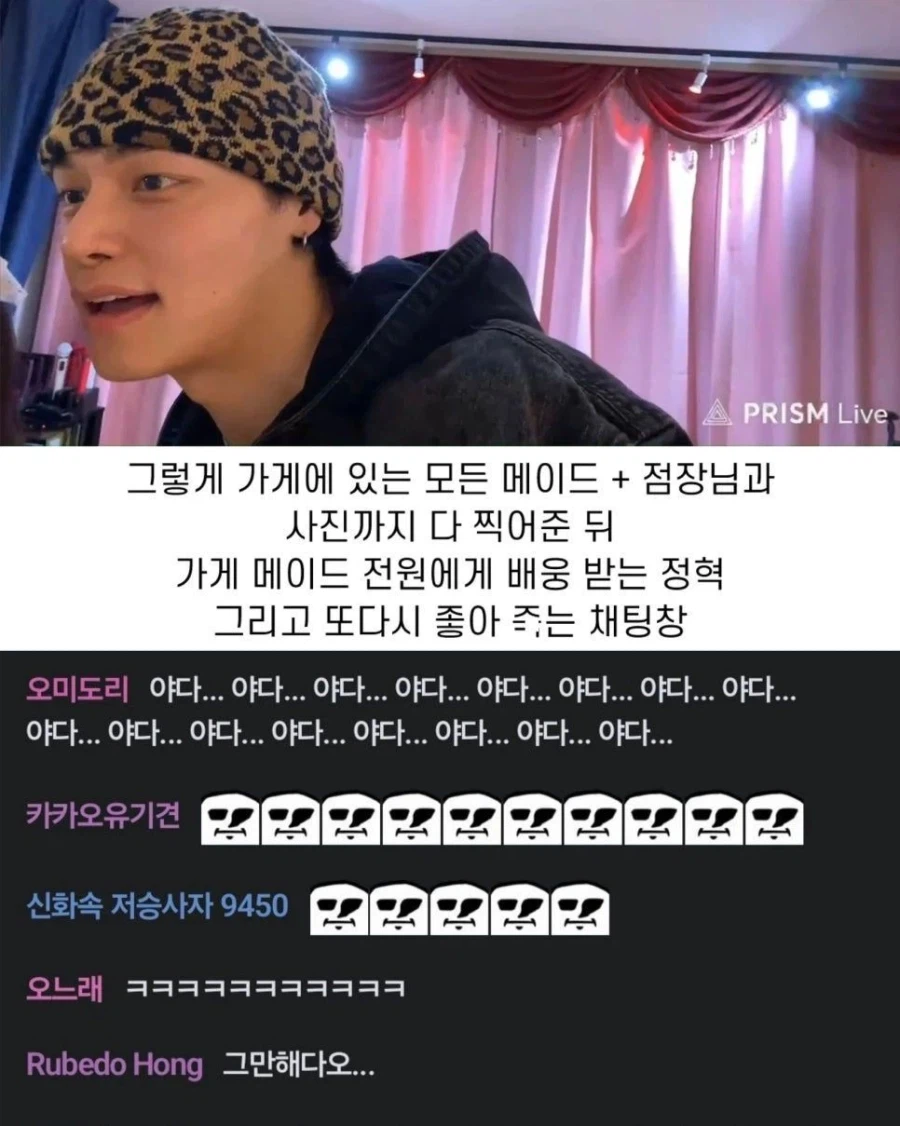 남자 모델이 일본 메이드카페 가면 생기는 일_8.webp