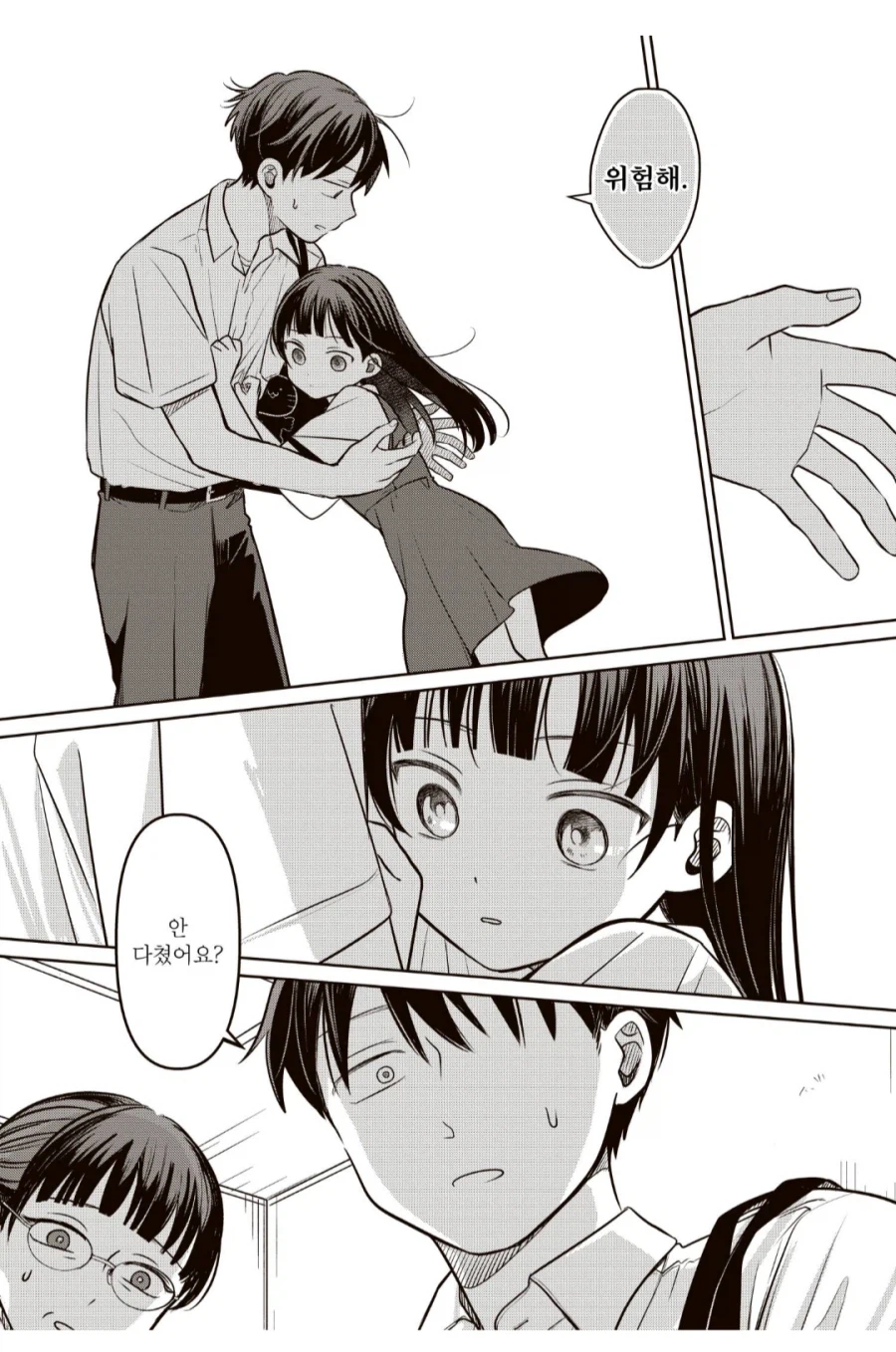 13살 여배우 : 내 남자한테 꼬리 치지마라 암코양이야._1.webp