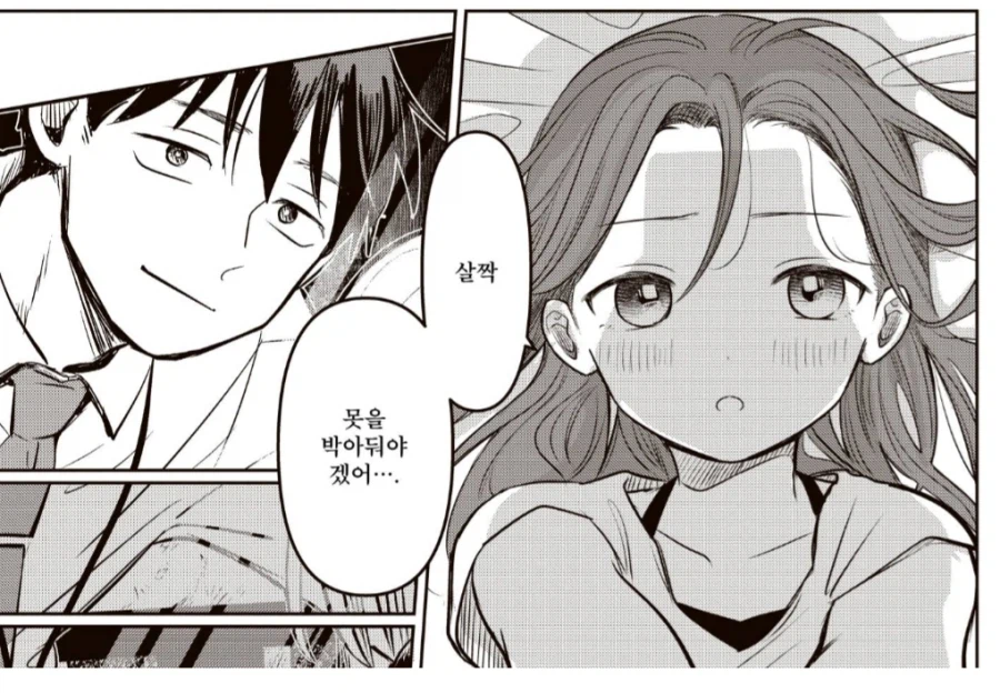 13살 여배우 : 내 남자한테 꼬리 치지마라 암코양이야._3.webp