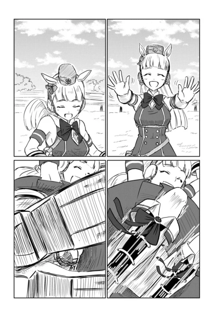 드디어 골드쉽 조교에 성공한 트레이너_5.webp