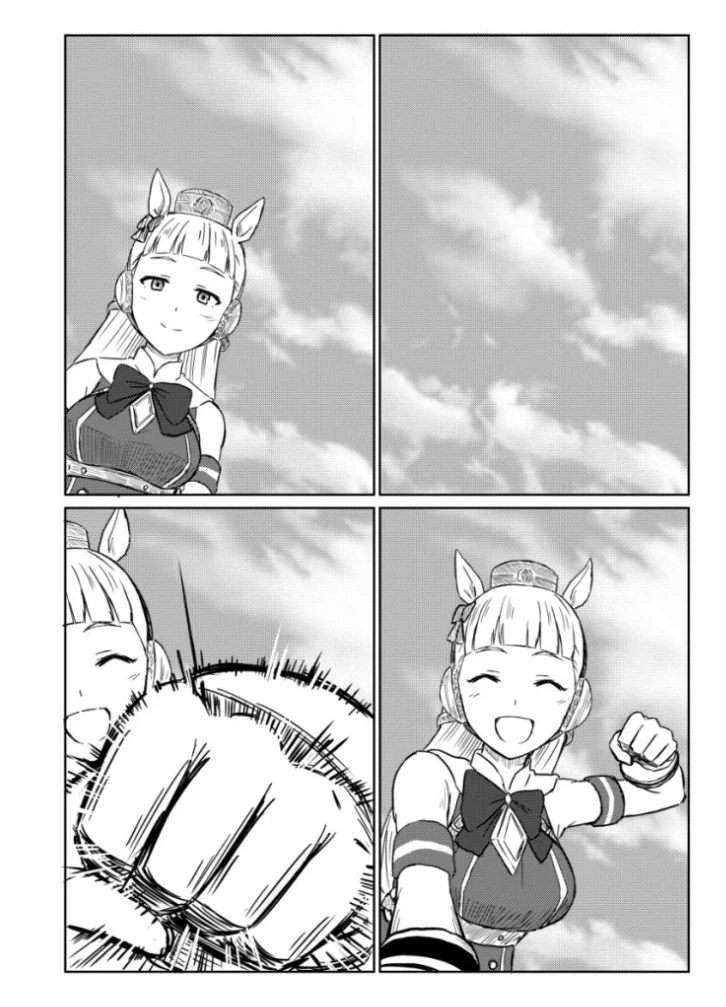 드디어 골드쉽 조교에 성공한 트레이너_6.webp