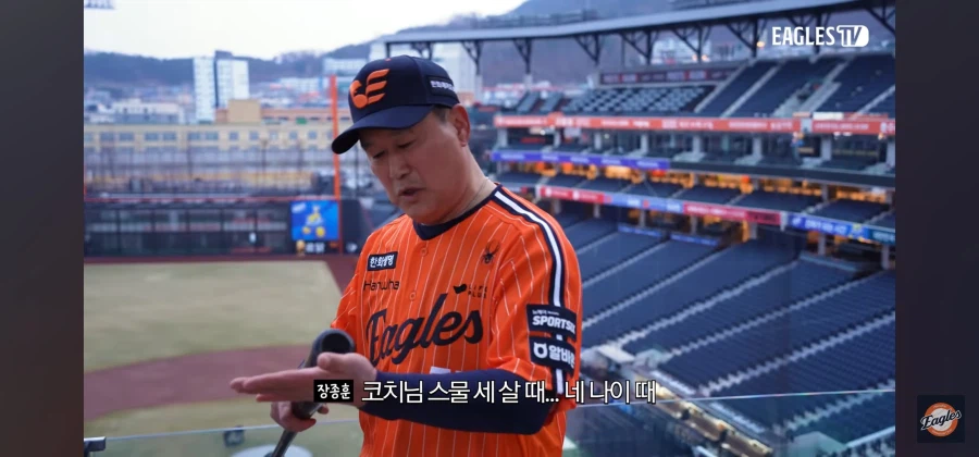 후배 야구선수에게 라떼 시전함_1.webp