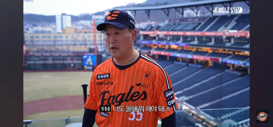 후배 야구선수에게 라떼 시전함_3.webp