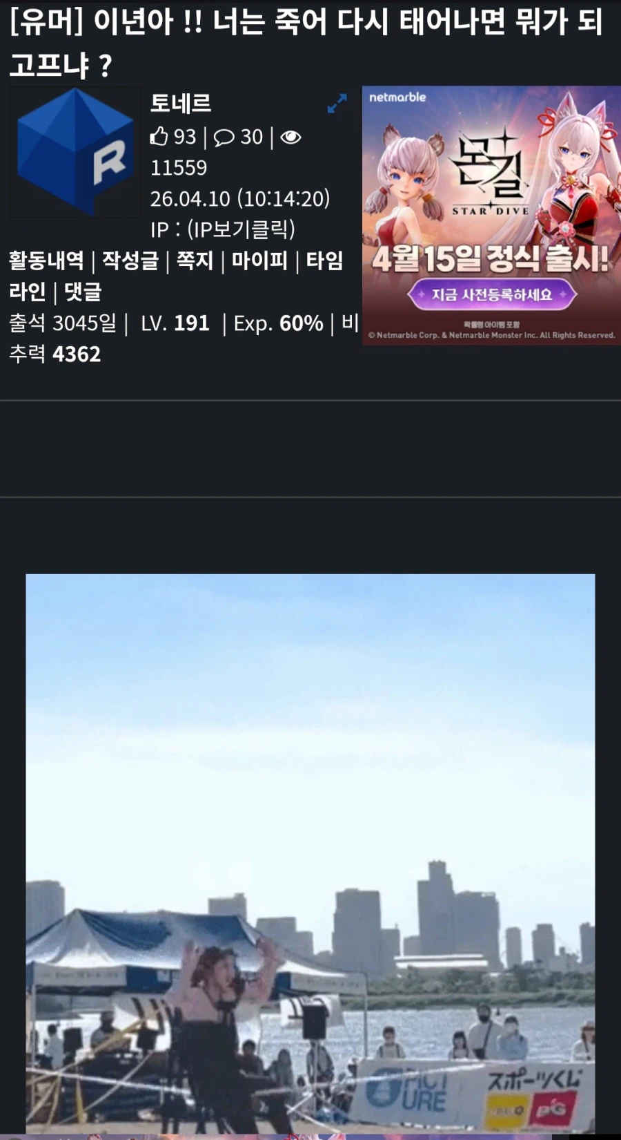 야이 오라질년아!_1.webp