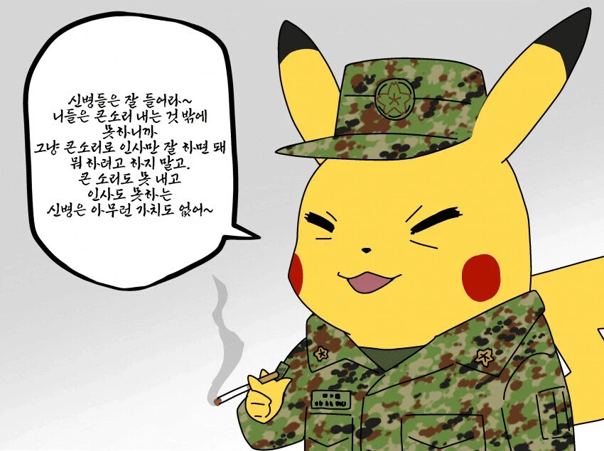 일본에서도 할 수 있는 개그_15.webp