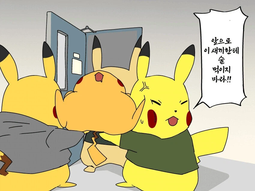 일본에서도 할 수 있는 개그_22.webp