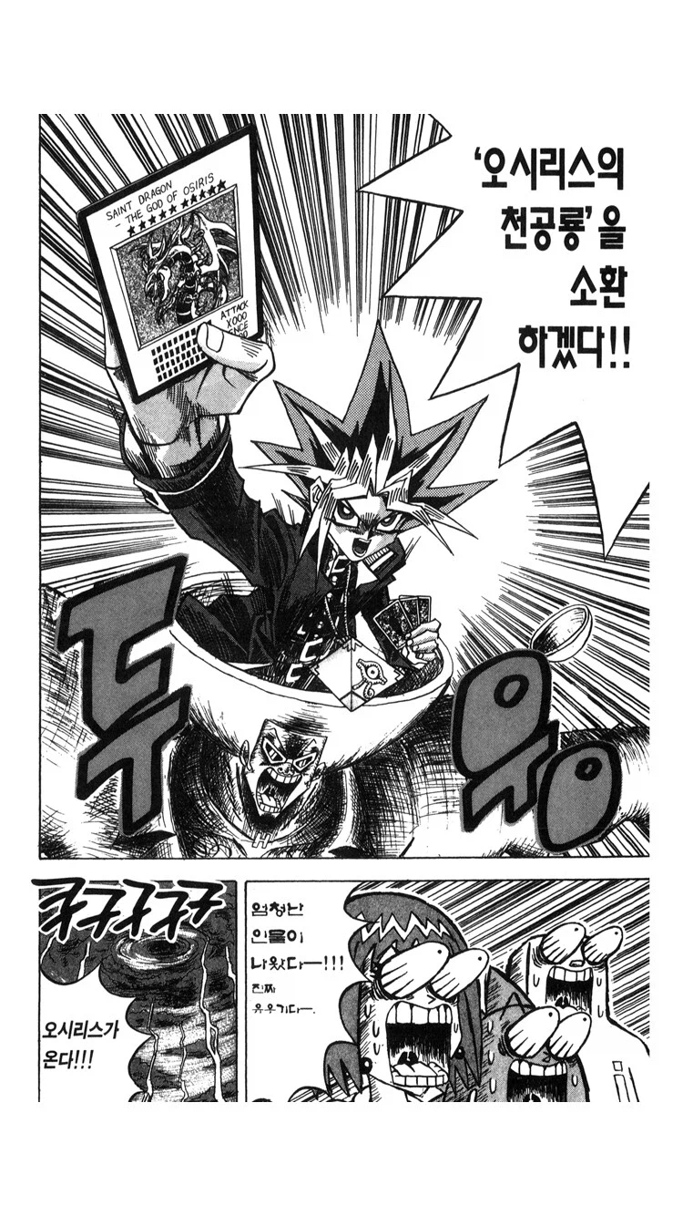 의외로 머리로 할수있는것_1.webp