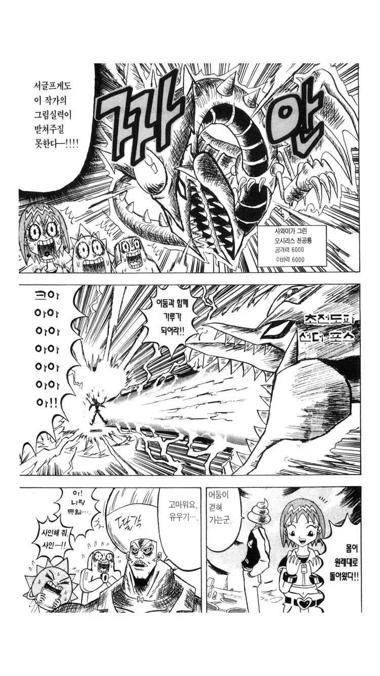 의외로 머리로 할수있는것_2.webp