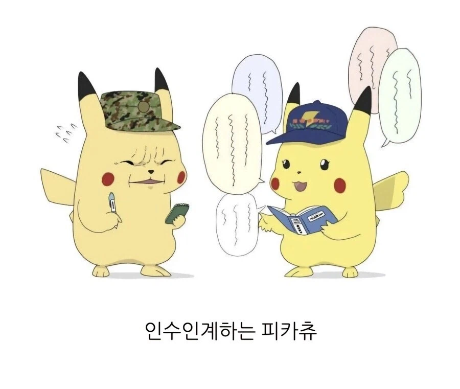 일본에서도 할 수 있는 개그_4.webp